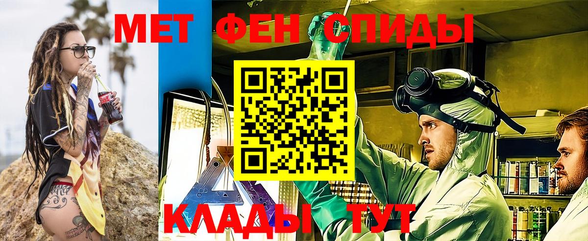АМФ 97% Соль-Илецк