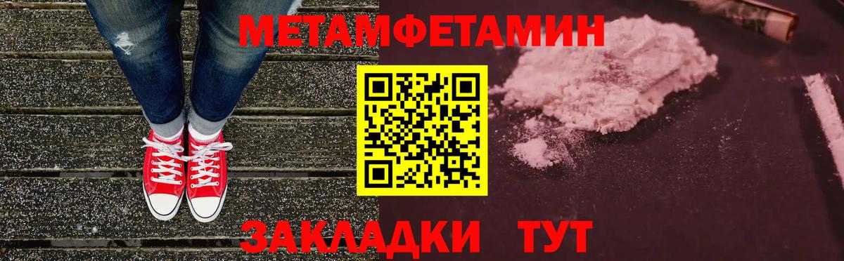 Амфетамин 97%  Вход с VPN  АМФЕТАМИН  АМФ  Соль-Илецк 