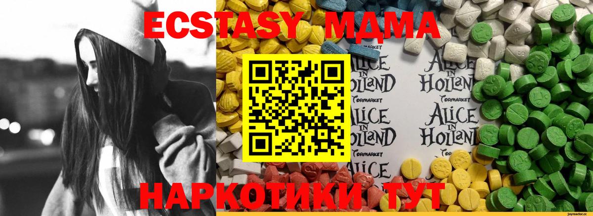 Ecstasy mix Соль-Илецк