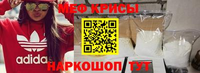 МДМА Обнинск
