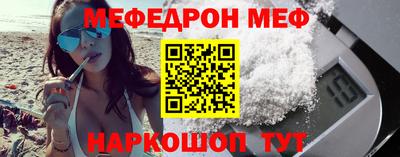 МДМА Обнинск