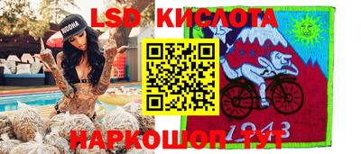 МДМА Обнинск