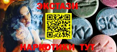 МДМА Обнинск