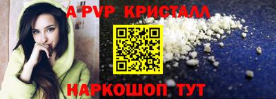 МДМА Обнинск