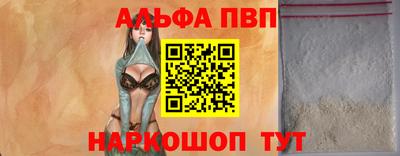 mdpv Обь