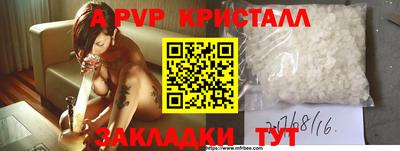 mdpv Обь