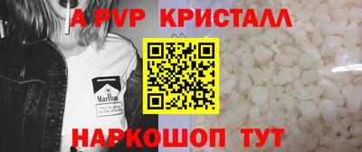 Альфа ПВП Нягань