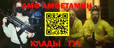 МДМА Обнинск