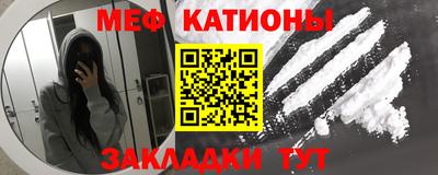 МДМА Обнинск