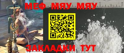 mdpv Обь