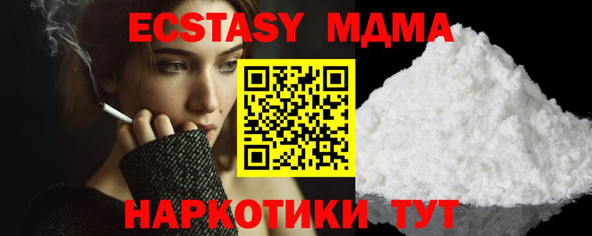 Кокаин  Соль-Илецк  МДМА  Меф МЯУ МЯУ кристаллы  ГАШИШ  МАРИХУАНА  Вход с VPN 