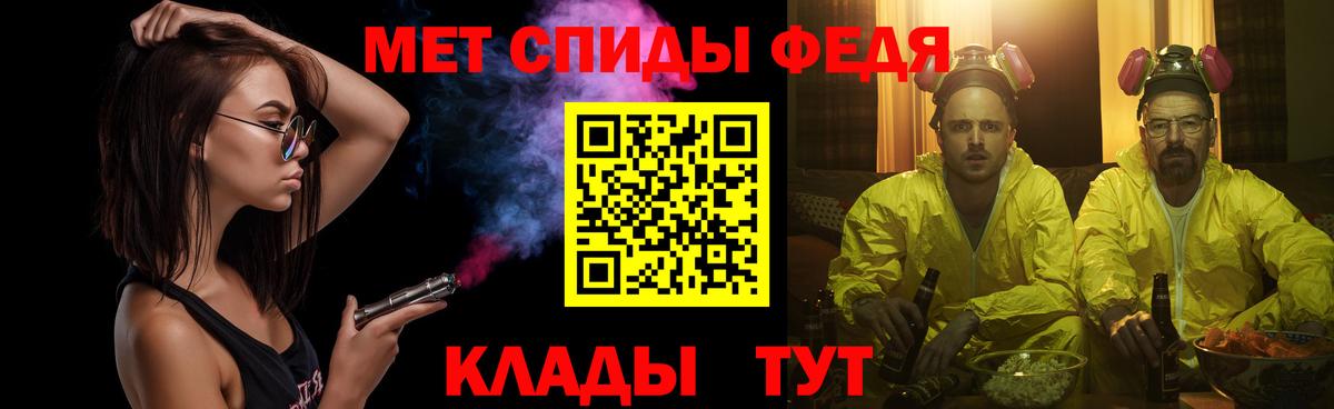 Первитин винт  Вход с VPN  Соль-Илецк 