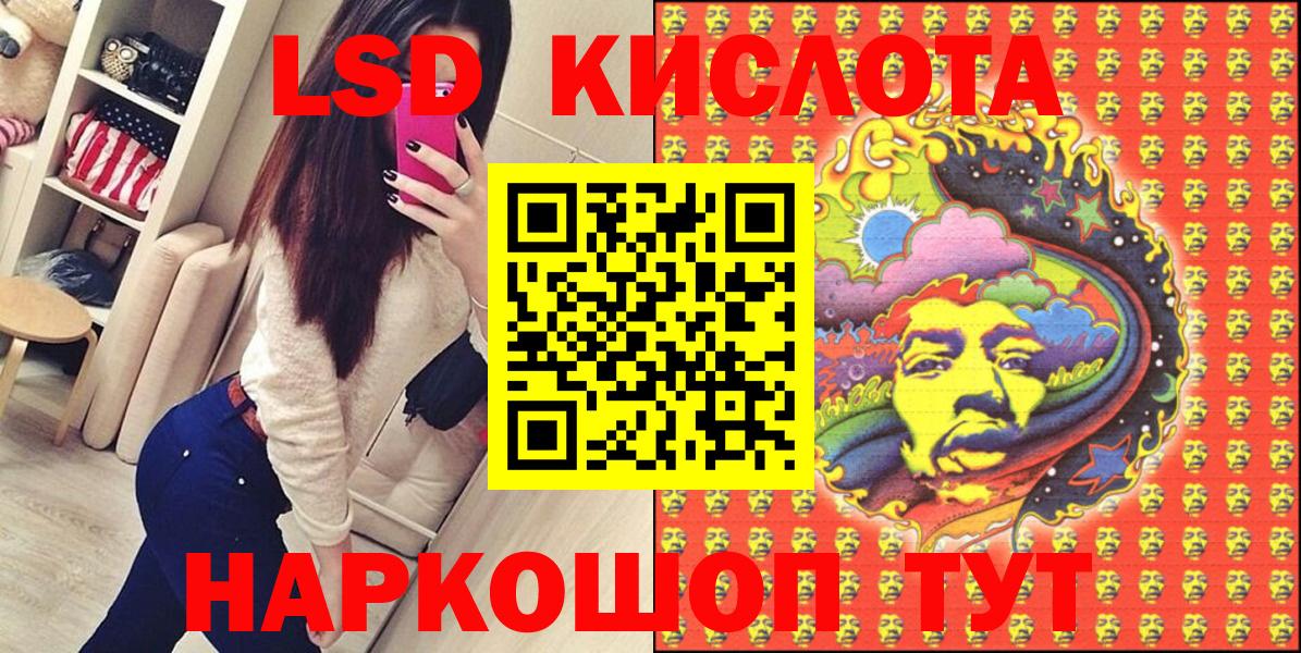 Наркотические марки 1,8мг  Марки 25I-NBOMe  Соль-Илецк  Вход с VPN 